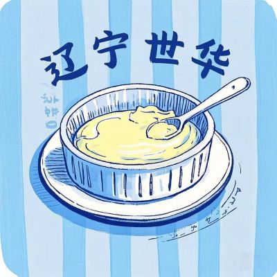 辽宁世华新派牛油：舌尖上的醇厚新风味